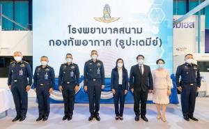 BDMS และมูลนิธิเวชดุสิตฯ  ส่งมอบโรงพยาบาลสนามบีดีเอ็มเอส สนามกีฬา ทอ. (ธูปะเตมีย์)