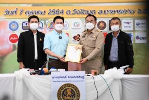 “พาณิชย์” มอบประกาศขึ้นทะเบียน GI ทุเรียนจันท์
