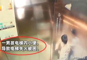 (ชมคลิป) หวิดไปแล้วอาตี๋! ตี๋น้อยฉี่ใส่ลิฟท์...ไฟลุก !