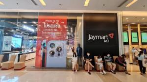 “เจมาร์ท โมบาย” เผย iPhone 13 แรงทุบสถิติ หนุน Q4 นิวไฮ