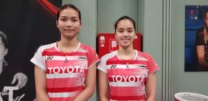ตบขนไก่สาวไทย ประเดิมสวยต้อน สก็อตแลนด์ 5-0 คู่ แบดอูเบอร์ คัพ 2021