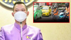 ครม.ช่วย “กลุ่มแท็กซี่-วินมอเตอร์ไซค์” อายุเกิน 65 ปี 29 จังหวัดควบคุม-จ่ายเยียวยา พ.ย.นี้