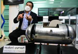 วช. เปิดตัว “เครื่องกำจัดขยะอินทรีย์ภายในครัวเรือน”  ย่อยสลายใน 48 ชม. รับรางวัลการวิจัยแห่งชาติ ปี 64