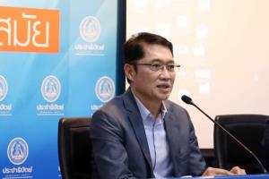 “องอาจ” ถึงนายกฯ ฝากไว้ให้คิด 4 ปัจจัยสำคัญ ก่อนเปิดประเทศ
