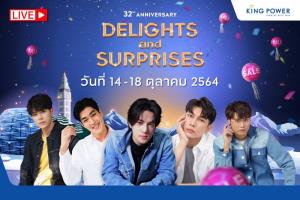 5 หนุ่มฮอต! ชวนอิ่มเอม กับกิจกรรม LIVE STREAMING ฉลอง 32 ปี!! คิง เพาเวอร์ 14-18 ตุลาคม นี้