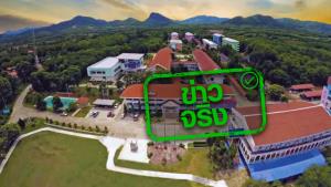 ข่าวจริง! ครม. อนุมัติงบ 3,275 ล้านบาท ให้กระทรวงศึกษาธิการจัดตั้งโรงเรียนวิทยาศาสตร์จุฬาภรณราชวิทยาลัย
