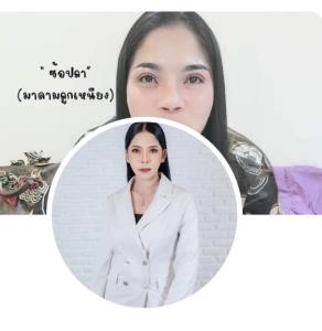 “ซ้อปลา” โกงแชร์ 60 ล้าน มอบตัวที่ชุมพร เตรียมหิ้วมาสอบกองปราบ