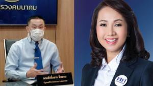 “ศักดิ์สยาม” บอก “พรพิมล” ยังไม่ได้ย้ายซบ “ภูมิใจไทย”