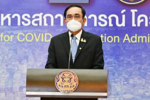 “บิ๊กตู่” ขอ 2 สัปดาห์ พร้อมเปิดประเทศ วอนคนไทยร่วมมือ-หวังฟื้นเศรษฐกิจหลังโควิด