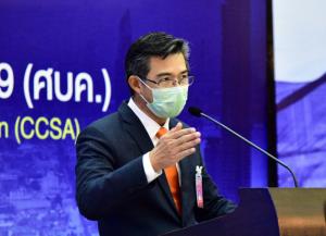 ศบค.เผยไทยตายโควิดพุ่ง 112 ราย ป่วยอีก 11,276 ราย อาการหนัก 2,890 ใส่เครื่องช่วยหายใจ 675