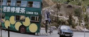 ภาพบางส่วนจากตัวอย่างภาพยนตร์ Kung Fu Stuntman 