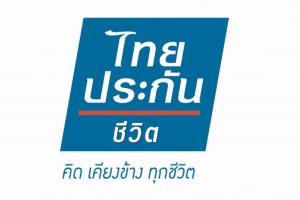 ไทยประกันชีวิตจ่อ IPO ระดมทุนเสริมแกร่งธุรกิจ