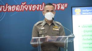 จับ 3 หมายเรียก 2 ทะลุแก๊ส ปาระเบิดโดนชาวบ้านบาดเจ็บ อีโอดีกู้ 3 ลูก ซุกหลังแฟลตดินแดง