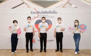 กลุ่ม FPT และสามย่านมิตรทาวน์ รวมพลังเดินหน้าโครงการบริจาคโลหิต ครั้งที่ 6 ดันยอดบริจาคโลหิตทะลุ 1 ล้านซีซี