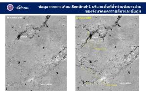“จิสด้า” เปิดภาพจากดาวเทียม Sentinel-1 อิทธิพลจากพายุคมปาซุทำให้ชัยภูมิ-นครราชสีมา น้ำท่วมขังเพิ่มขึ้น