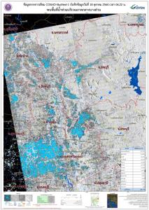 ดาวเทียมชี้ “อยุธยา-สุพรรณบุรี” อ่วมแล้วกว่า 3 แสนไร่