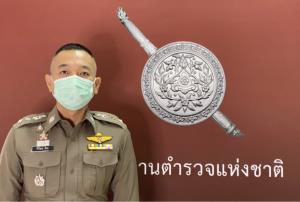 เตือนภัยออนไลน์ใช้รูปคนหน้าตาดีหลอกให้ “รัก-โลภ-หลง” ขู่รีดเงิน