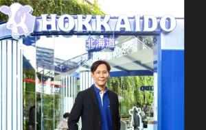 SWC ติดสปีดแบรนด์ Hokkaido รับเทรนด์สุขภาพบูม