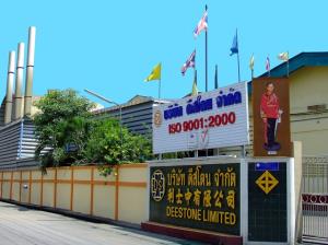 ดีสโตน คอร์ปอเรชั่นยื่นไฟลิ่งขาย IPO จำนวน 842 ล้านหุ้น เล็งเข้าจดทะเบียนใน SET