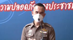 ดินแดงไปทางนู้น! ตำรวจจับม็อบ 3 คนตั้งใจร่วมก่อเหตุกับกลุ่มทะลุแก๊ส สับสนนึกว่ารวมตัวศาลฎีกา
