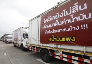 วิกฤตพลังงาน...กำลังหวนกลับมาอีกครั้ง!!!