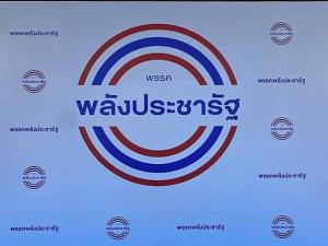 ส.ส.หนาว ขาใหญ่ พปชร.ทำโพลสอบตกอื้อ หวั่นมีธงไม่ส่งคนนอกสาย ใต้-กทม.ระส่ำมองไร้ฐานเสียง
