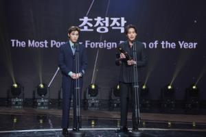“แปลรักฉันด้วยใจเธอ” และ “พีพี-กฤษฏ์” สดปัง!! ที่เกาหลีใต้ คว้ารางวัลที่งาน Seoul International Drama Awards ประเทศเกาหลี
