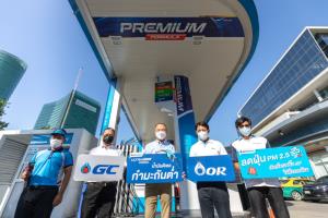 OR ร่วมช่วยแก้ปัญหาฝุ่น PM 2.5 เริ่มขายดีเซลกำมะถันต่ำ 1 พ.ย.นี้