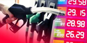 คลังแจงยิบเก็บภาษี 45% ของราคาน้ำมันมีแค่เบนซินปกติเท่านั้น