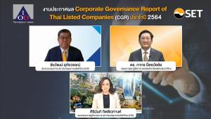 บจ. ไทย ทำคะแนนประเมิน CG สูงสุดรอบ 21 ปี