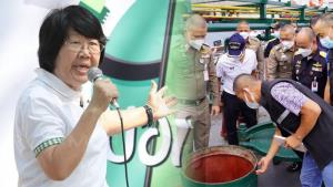 “รสนา” จี้รัฐจัดการน้ำมันเถื่อนจริงจัง แนะลดภาษีสรรพสามิตตรึงดีเซลลิตรละ 25 บาท