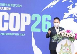 นายกฯ ร่วมการประชุม COP26 ‘วราวุธ’ เผยท่าทีไทยมุ่งลดก๊าซเรือนกระจกสุทธิเป็นศูนย์