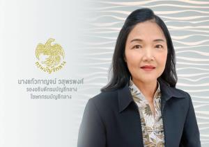 บัญชีกลางแจงการจ่ายเงินเข้าบัตรสวัสดิการแห่งรัฐ พ.ย.-ธ.ค.64