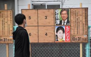เลือกตั้งญี่ปุ่น “รวมหมู่สู้ฟัด” พรรครัฐบาลลุ้นชะตาหลังโควิด