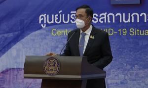 “บิ๊กตู่” ย้ำจำเป็นเปิดประเทศฟื้นฟูเศรษฐกิจ-ปรับลดพื้นที่ควบคุมเหลือ 7 จังหวัด