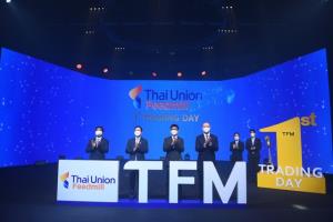 TFM ปิดเทรดวันแรกเหนือจอง