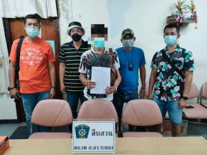 รวบแล้ว! แก๊งทวงหนี้โหด ปืนตบหัว-ยิงขู่ ขยายผลรวบทั้งขบวนการ