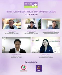 “STA” ปลื้มโรดโชว์นักลงทุนสถาบันและรายใหญ่สนใจหุ้นกู้