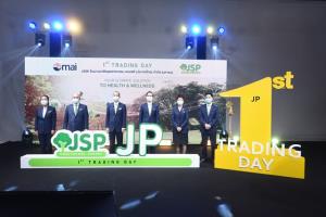 JP ปิดเทรดวันแรกเหนือจอง 3.30 บาท