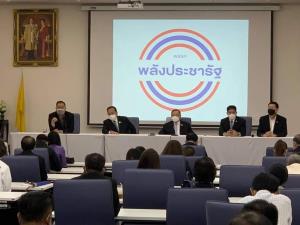 “บิ๊กป้อม” ประชุม ส.ส.พปชร. อดีต 4 ช.มาครบ ไร้เงาสามมิตร ชี้อาจติดธุระ ย้ำปัญหาพรรคจบแล้ว