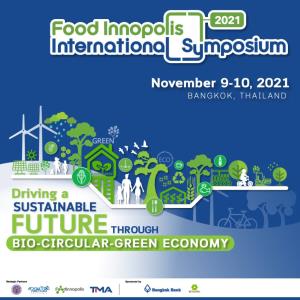 “Food Innopolis International Symposium (FIIS) 2021” การขับเคลื่อนยุทธศาสตร์ห่วงโซ่คุณค่าในอุตสาหกรรมอาหาร