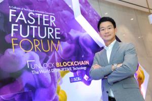 SCBS ลุยขึ้นเป็นผู้นำอาเซียนให้บริการสินทรัพย์ดิจิทัล หลังเข้าซื้อ Bitkub
