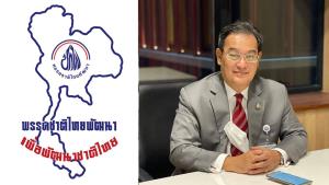 “ชาติไทยพัฒนา” ยันอุดมการณ์การเมือง มุ่งพิทักษ์ “ชาติ-ศาสนา-กษัตริย์”