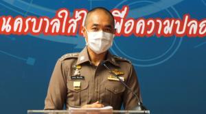 ตร.เร่งตรวจสอบอ้างเป็น พ.ต.ท.แบล็กเมล์สาวขู่เอาเงิน ผู้เสียหายยังไม่กล้าเข้าแจ้งความ