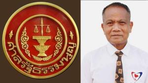 ศาล รธน.สั่ง “สำลี รักสุทธี” ส.ส.ภูมิใจไทย หยุดปฏิบัติหน้าที่-ถูกร้องสถานภาพ