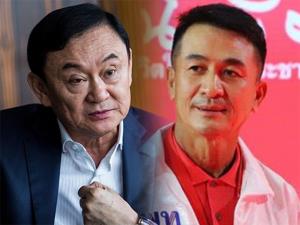 รื้อม.112“ละครสองหน้า” เพื่อไทยได้ไม่คุ้มเสีย!?