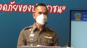 บช.น.แจงคลิปวีไอพีสวนเลน เบื้องต้นเบนซ์ไม่ผิด เตรียมสอบ ตร.ทองหล่อ ไปนำขบวนส่อผิดวินัย