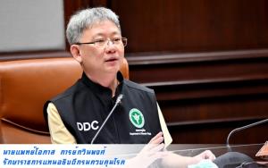 กรมควบคุมโรค เตือนประชาชนระวังป่วยโรคเมลิออยด์ หลีกเลี่ยงการเดินลุยน้ำย่ำโคลน