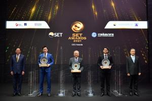 ตลาดหลักทรัพย์ฯ มอบรางวัล SET Awards 2021