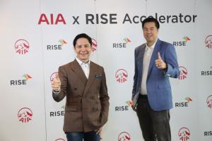 เอไอเอผนึก RISE เปิดตัว “AIA x RISE Accelerator”ค้นหาสตาร์ทอัพระดับโลก ปั้นนวัตกรรม